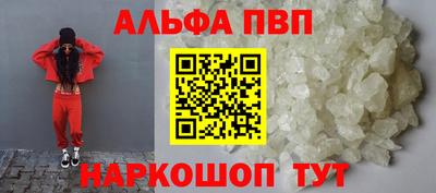 мяу мяу кристалл Азнакаево