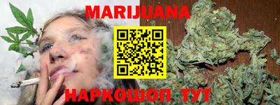 спайс Абинск