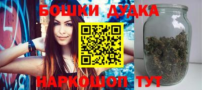 шишки Балаково