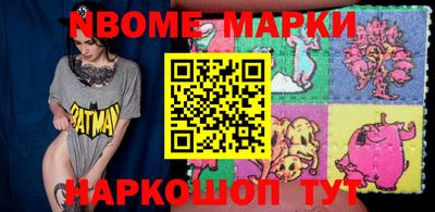 мефедрон Азнакаево
