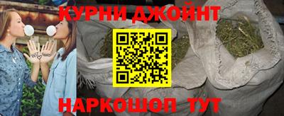 шишки Балаково