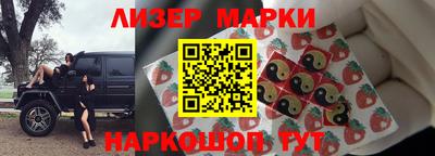 бутик Волжск