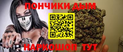 мяу мяу кристалл Азнакаево