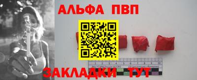 бутик Волжск