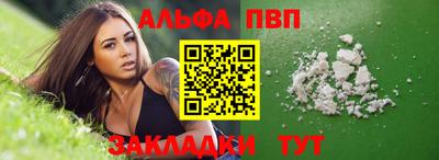 2c-b Волжский