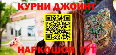 бутик Волжск
