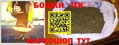 бутик Волжск