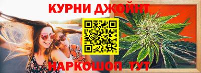 шишки Балаково