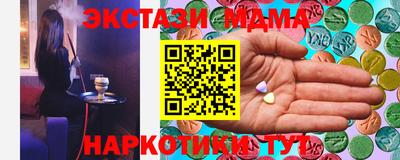 бутик Волжск