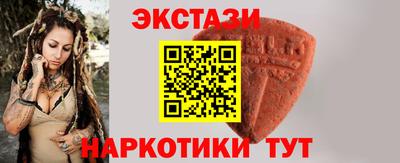 бутик Волжск