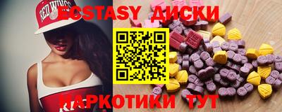 мяу мяу кристалл Азнакаево