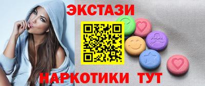 бутик Волжск