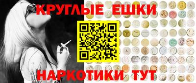 2c-b Волжский