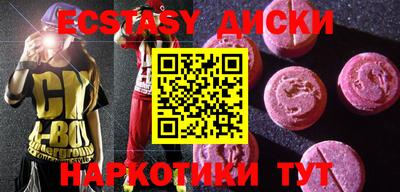 спайс Абинск
