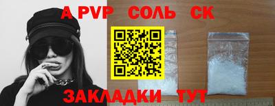 мяу мяу кристалл Азнакаево