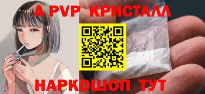 2c-b Волжский
