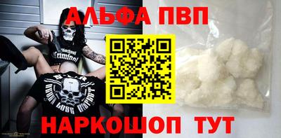 2c-b Волжский