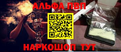 spice Абакан