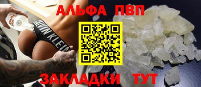 мяу мяу кристалл Азнакаево