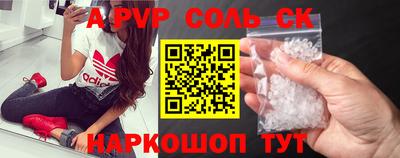spice Абакан
