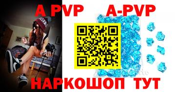 мяу мяу кристалл Азнакаево