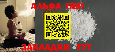ешки Волгодонск