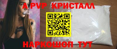 бутик Волжск