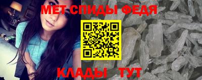 меф VHQ Балашиха