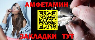 шишки Балаково