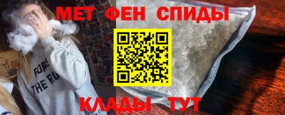 спайс Абинск