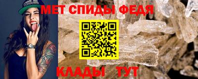 меф VHQ Балашиха