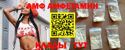 ешки Волгодонск