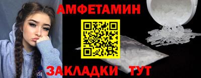 мяу мяу кристалл Азнакаево
