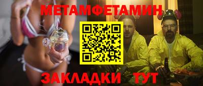 бутик Волжск