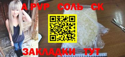 2c-b Волжский