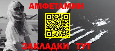 ешки Волгодонск