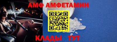 бутик Волжск