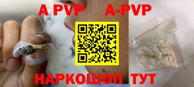 ешки Волгодонск