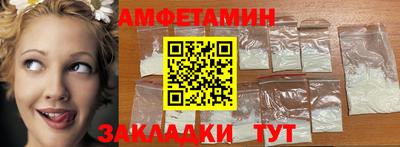 меф VHQ Балашиха