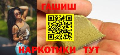 мяу мяу кристалл Азнакаево
