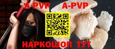 spice Абакан