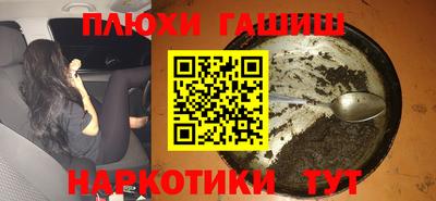 мефедрон мука Абакан