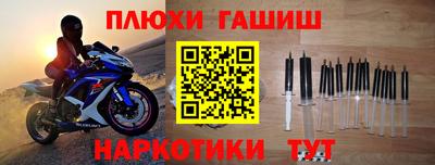 ешки Волгодонск