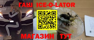 спайс Абинск