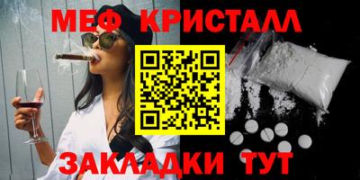 ешки Волгодонск