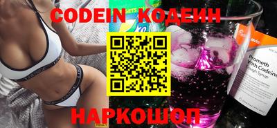 шишки Балаково