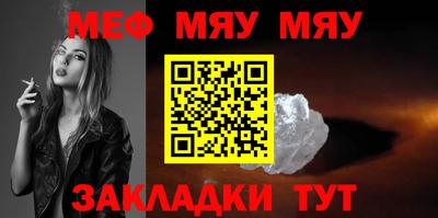 2c-b Волжский