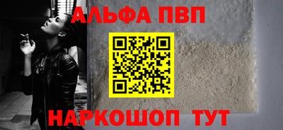 бутик Волжск