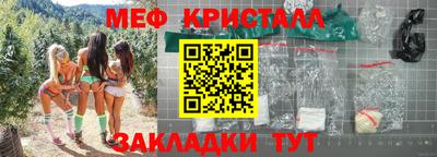 шишки Балаково