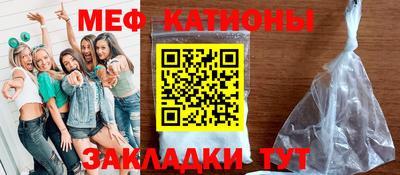 спайс Абинск